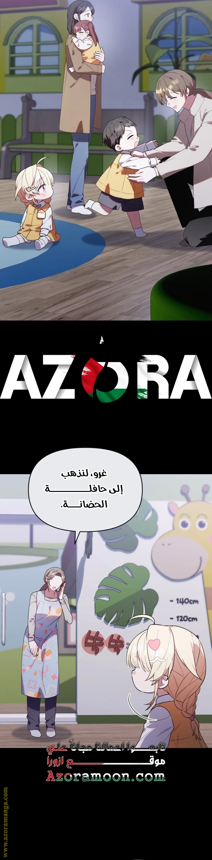 الصفحة 33