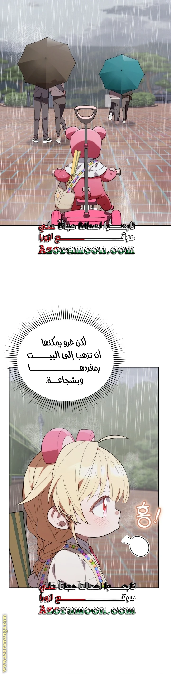 الصفحة 36