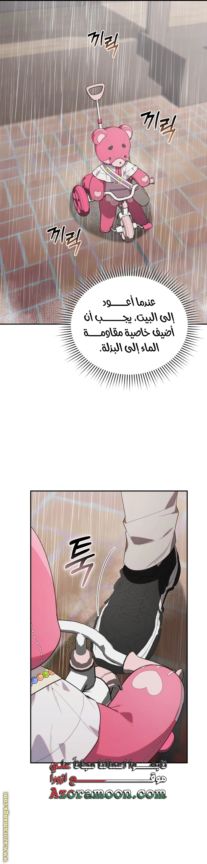 الصفحة 37