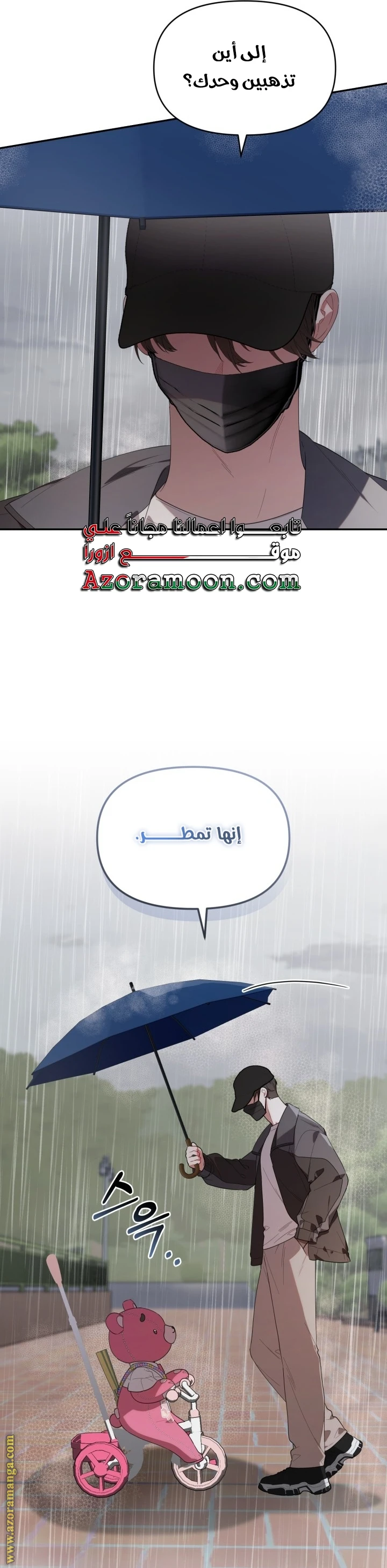 الصفحة 40
