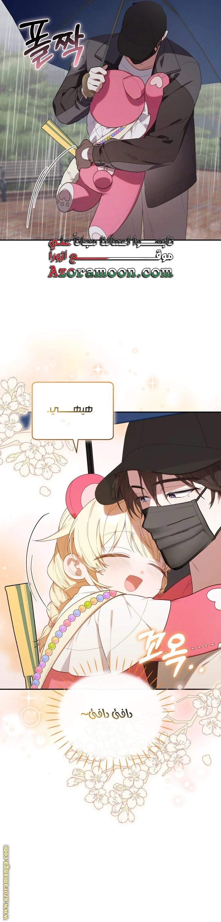 الصفحة 43