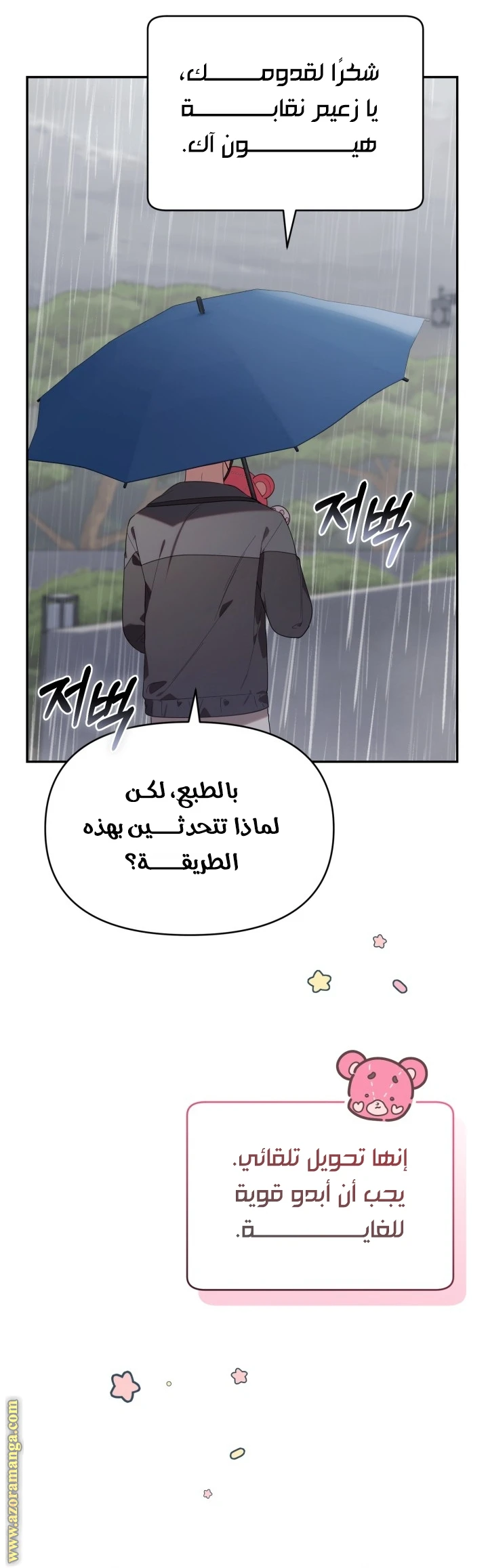 الصفحة 44