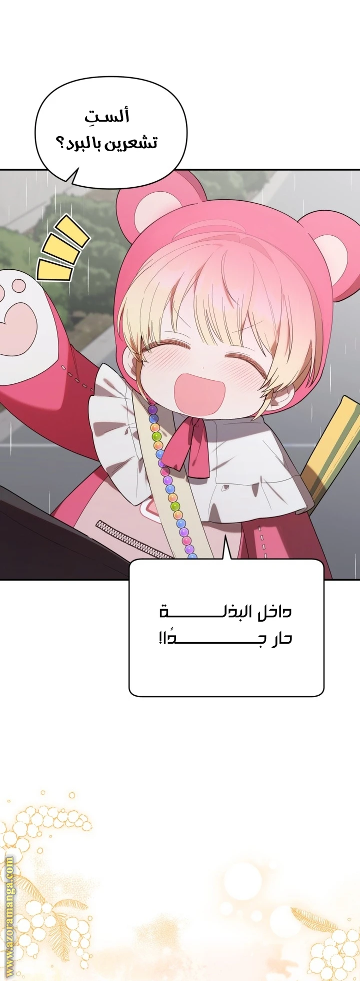 الصفحة 49