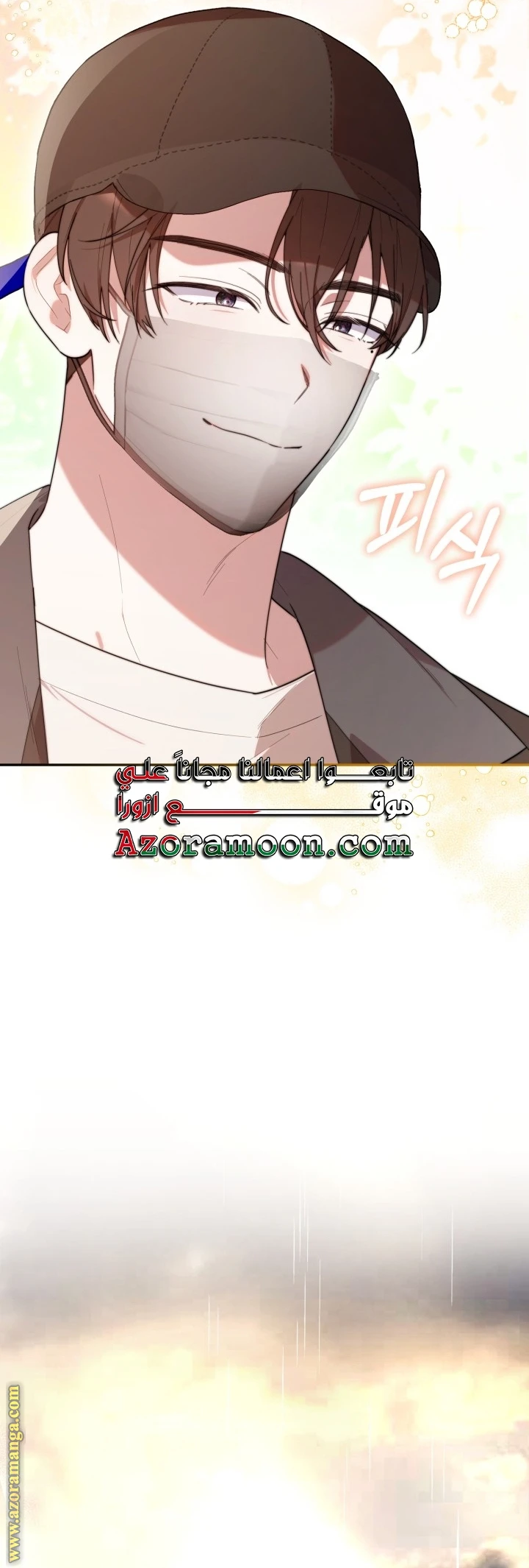 الصفحة 50