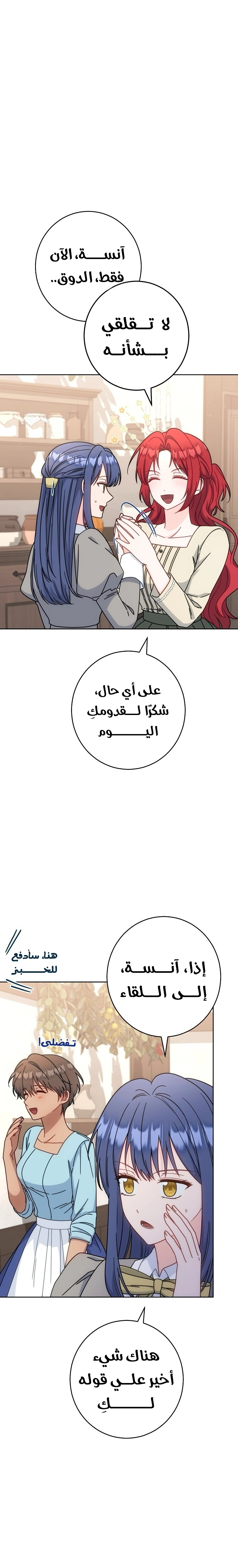 الصفحة 15