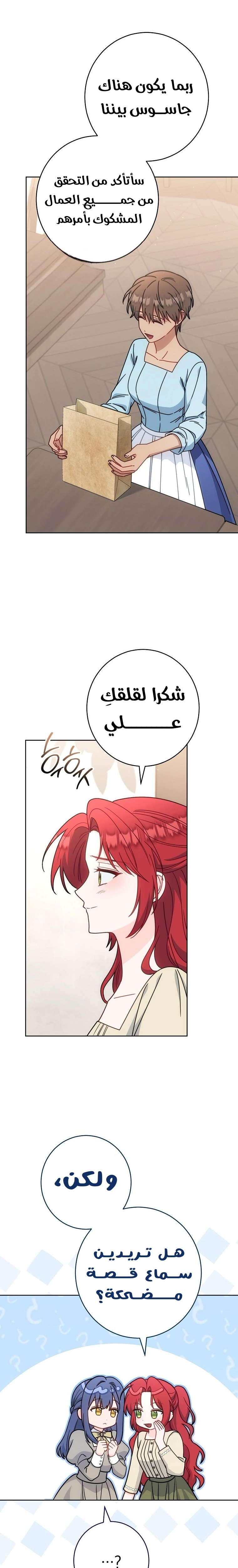 الصفحة 16