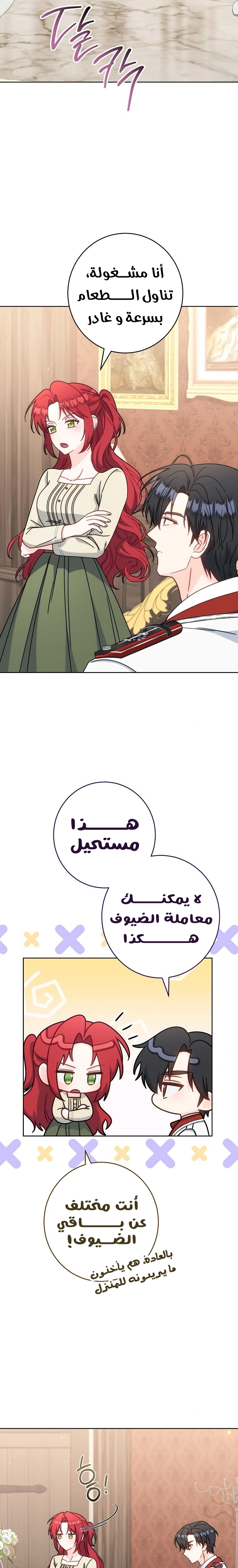 الصفحة 18