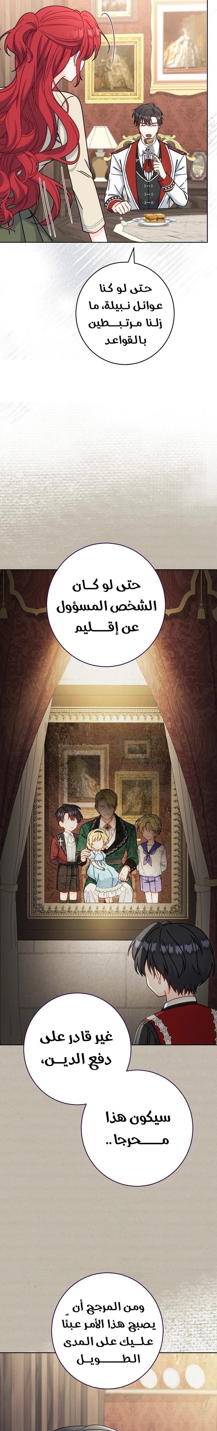 الصفحة 22