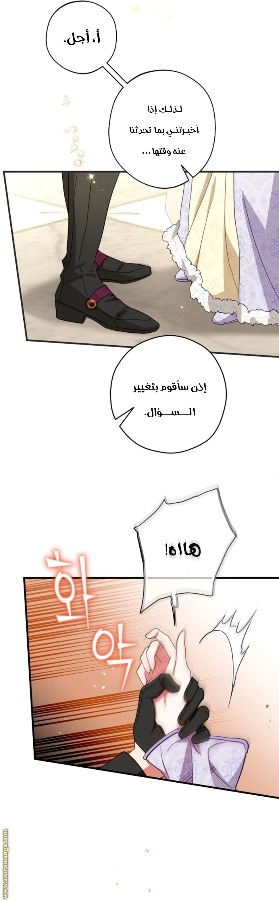 الصفحة 4