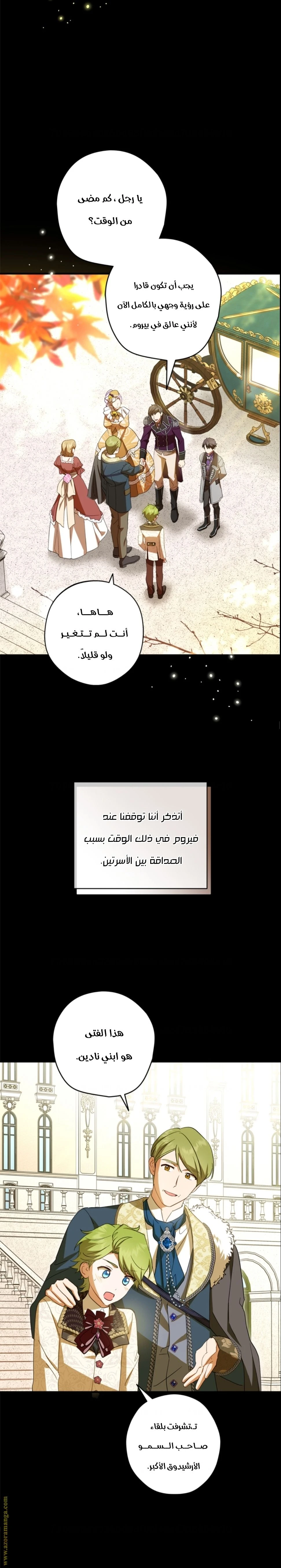 الصفحة 9