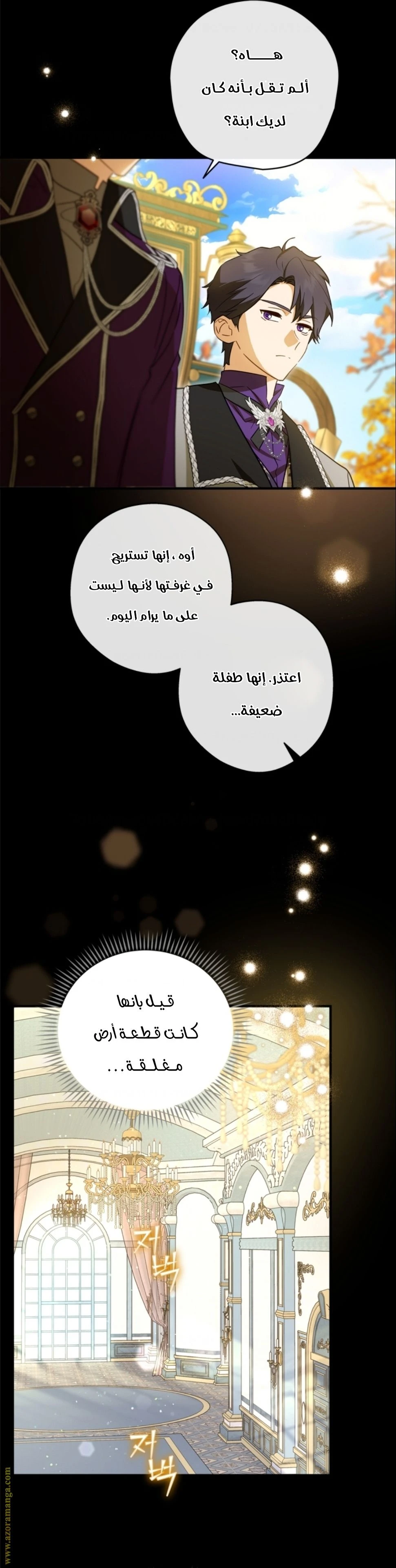 الصفحة 10