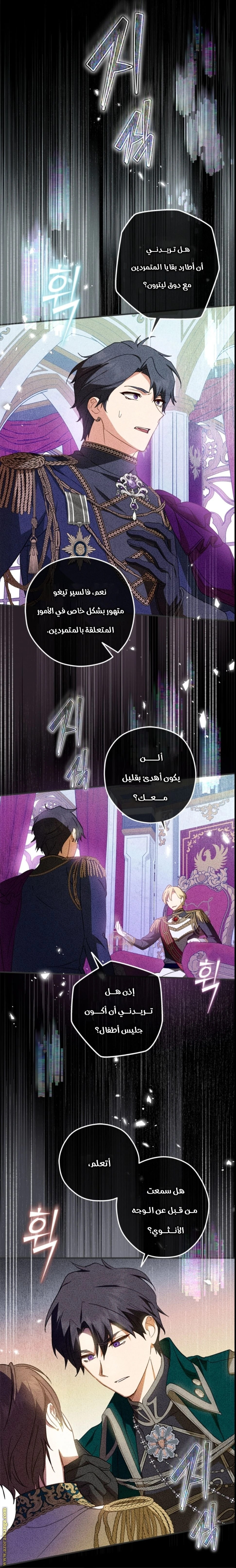 الصفحة 15