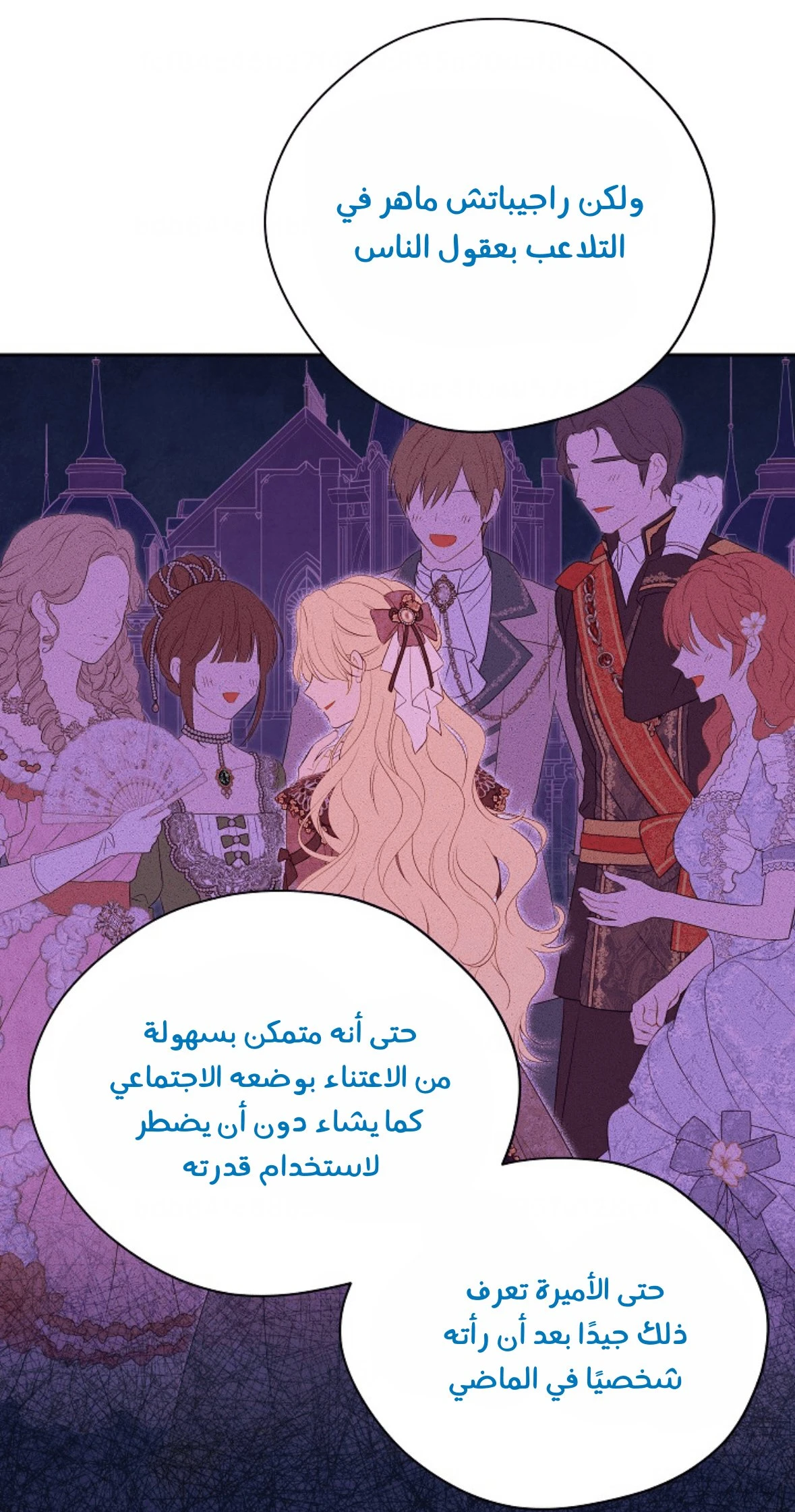 الصفحة 13