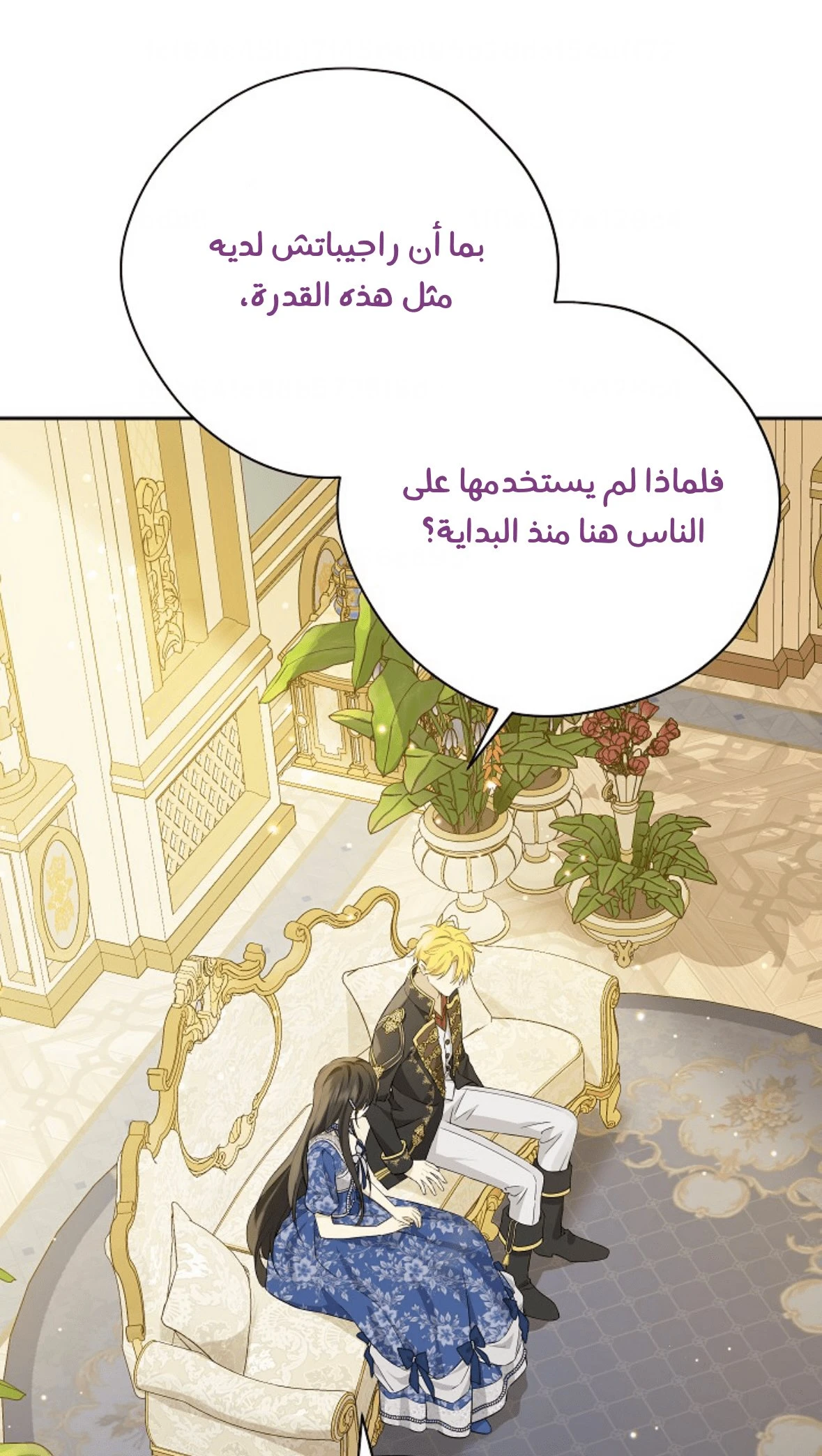 الصفحة 15