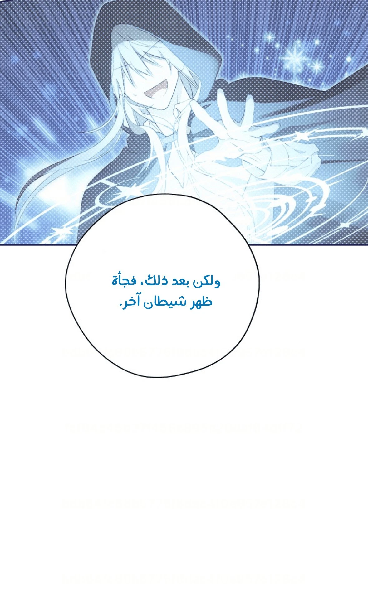 الصفحة 20