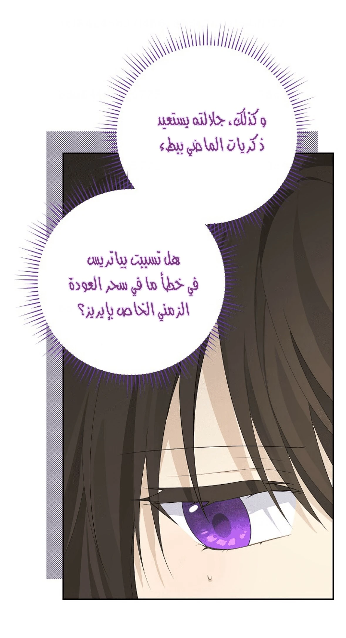 الصفحة 22
