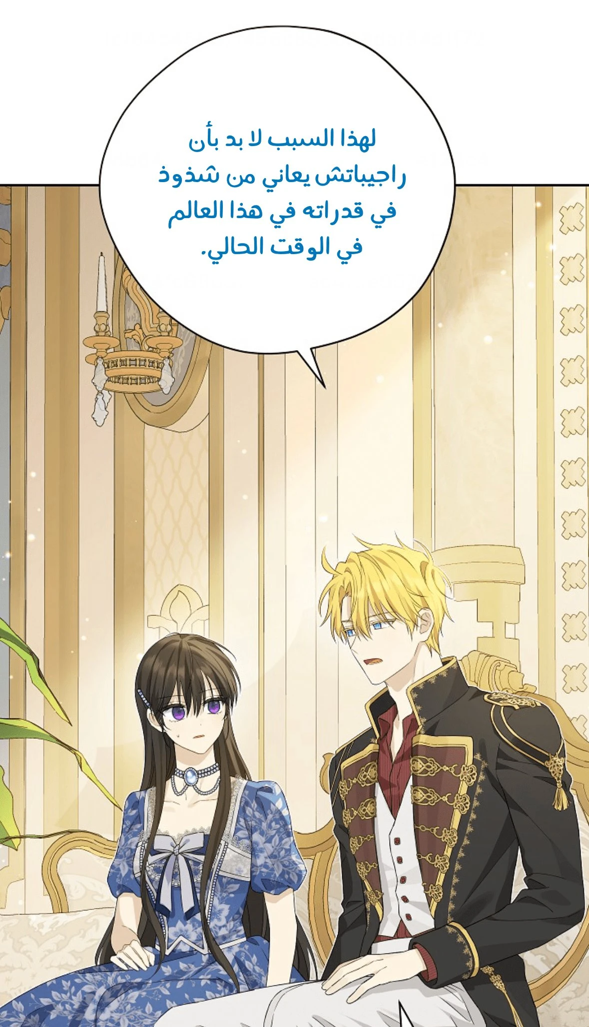 الصفحة 23