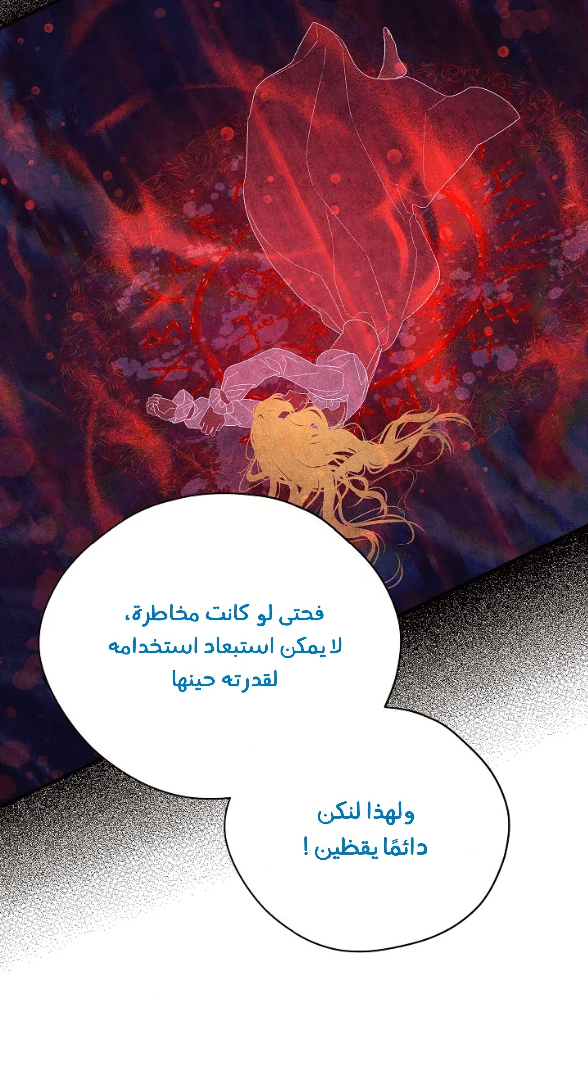 الصفحة 25