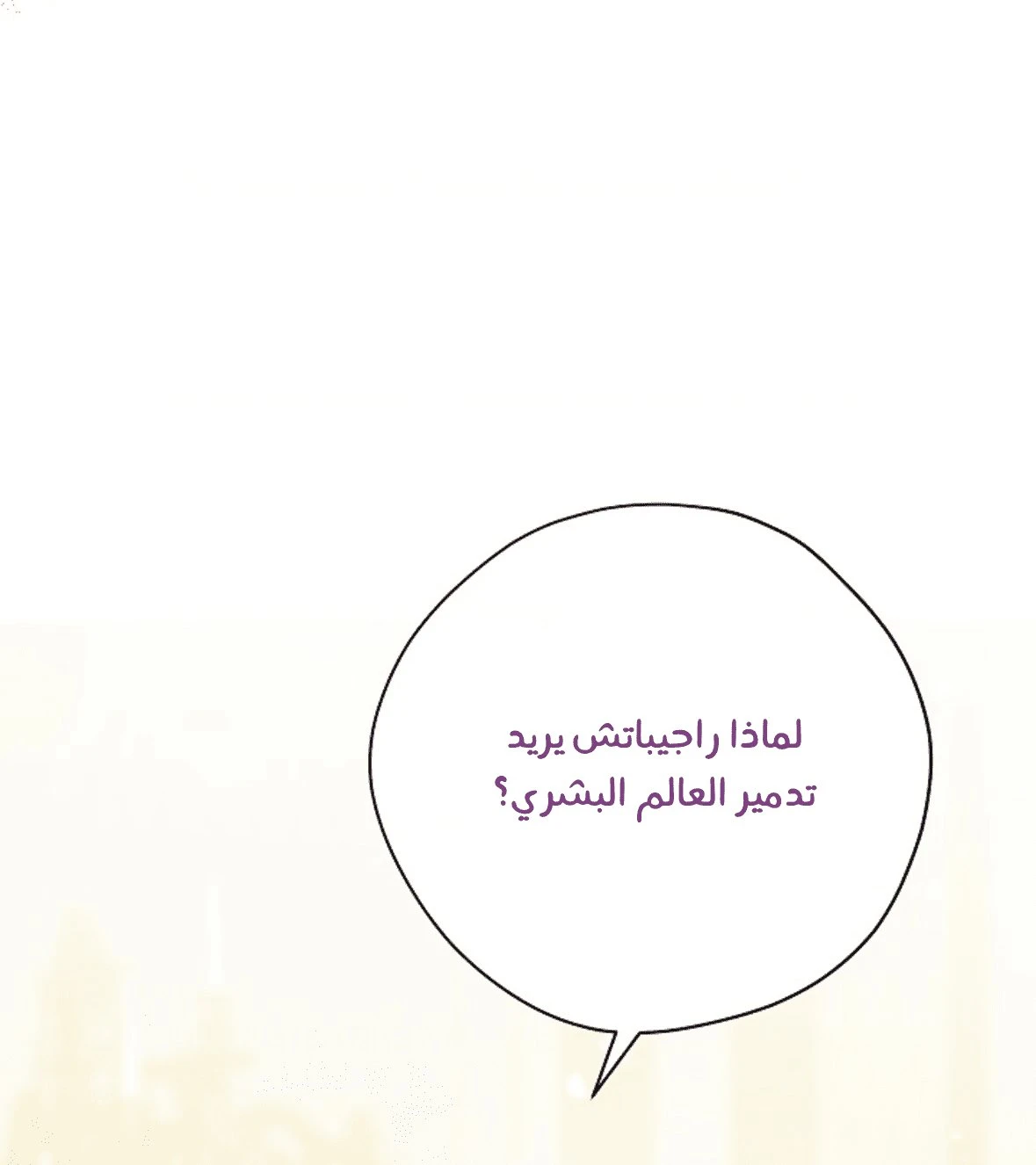 الصفحة 26