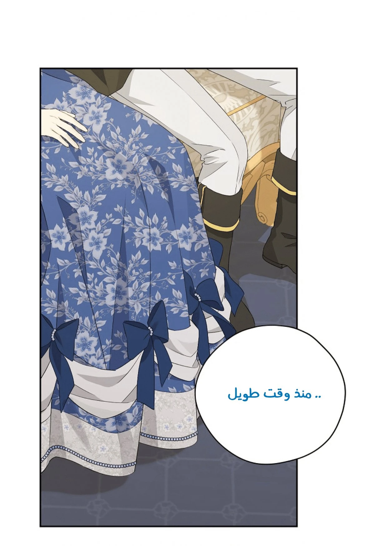 الصفحة 28