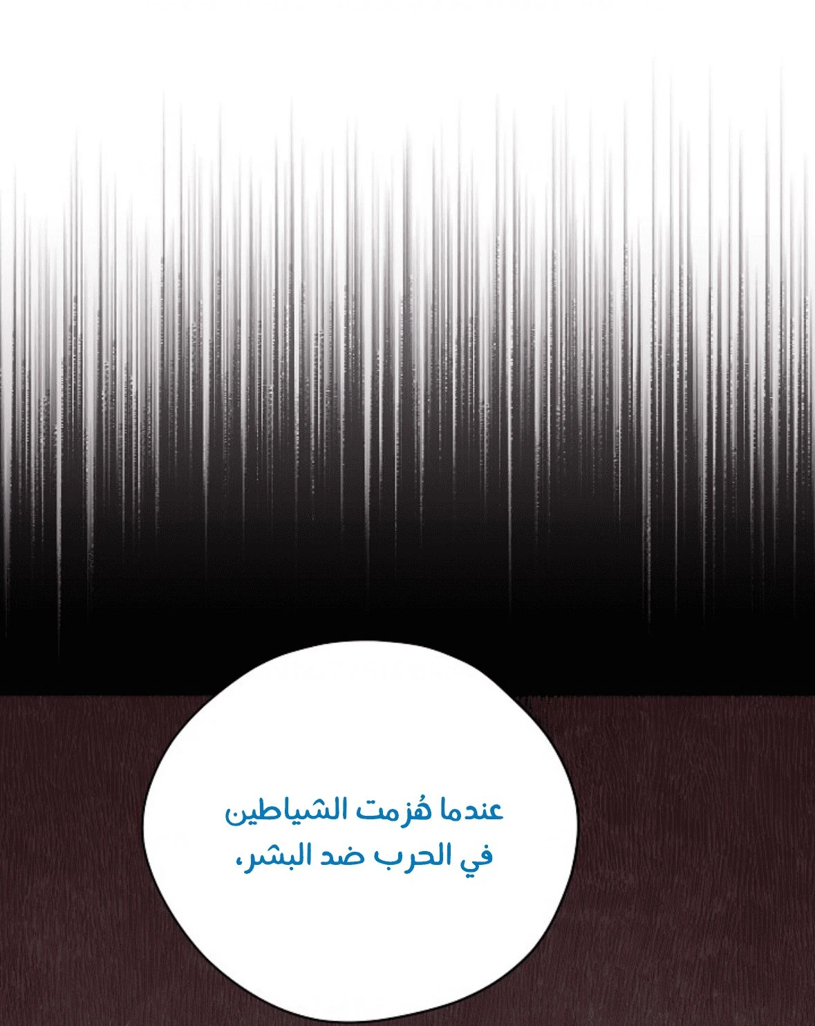 الصفحة 29