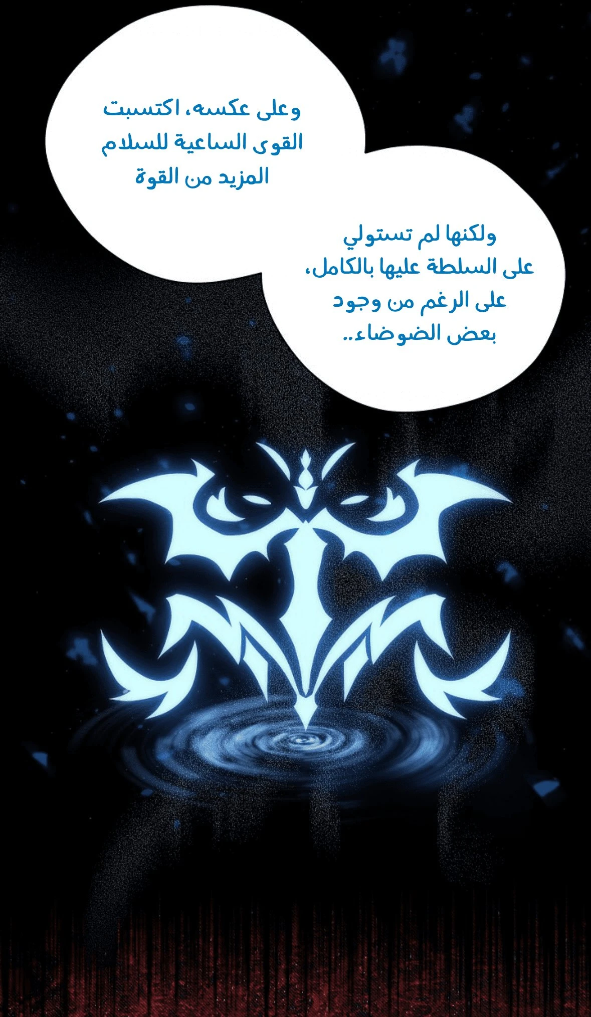 الصفحة 31