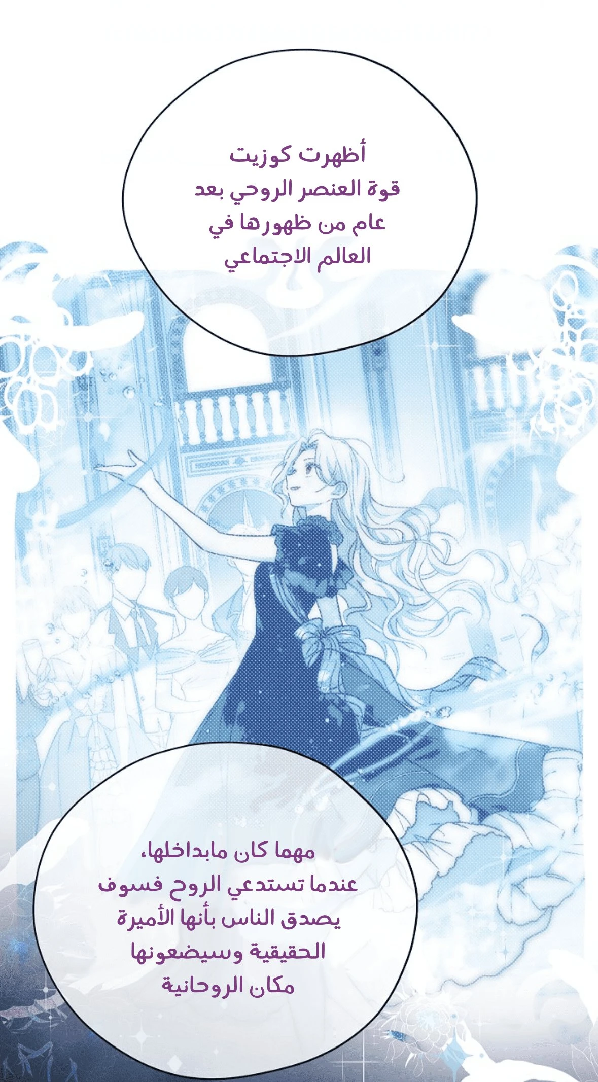الصفحة 38