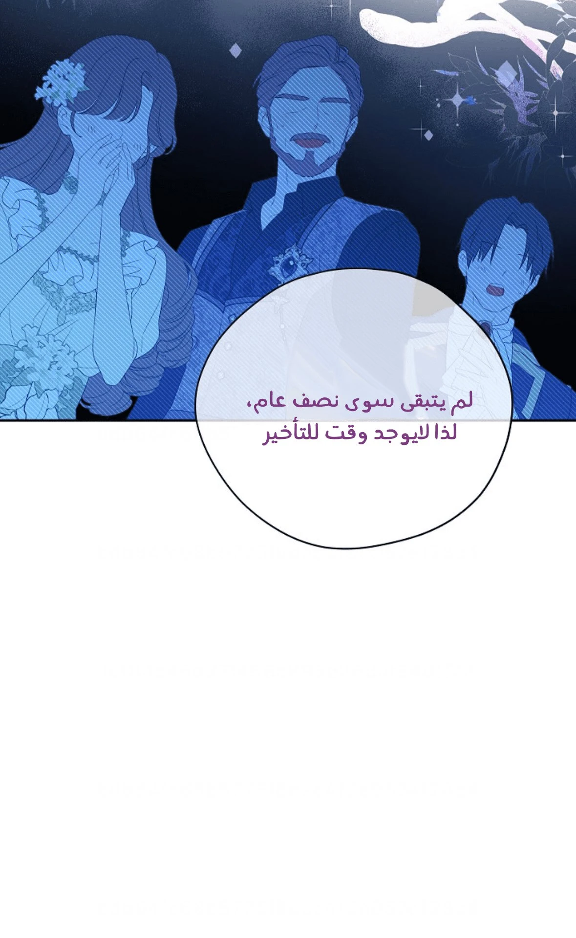 الصفحة 39