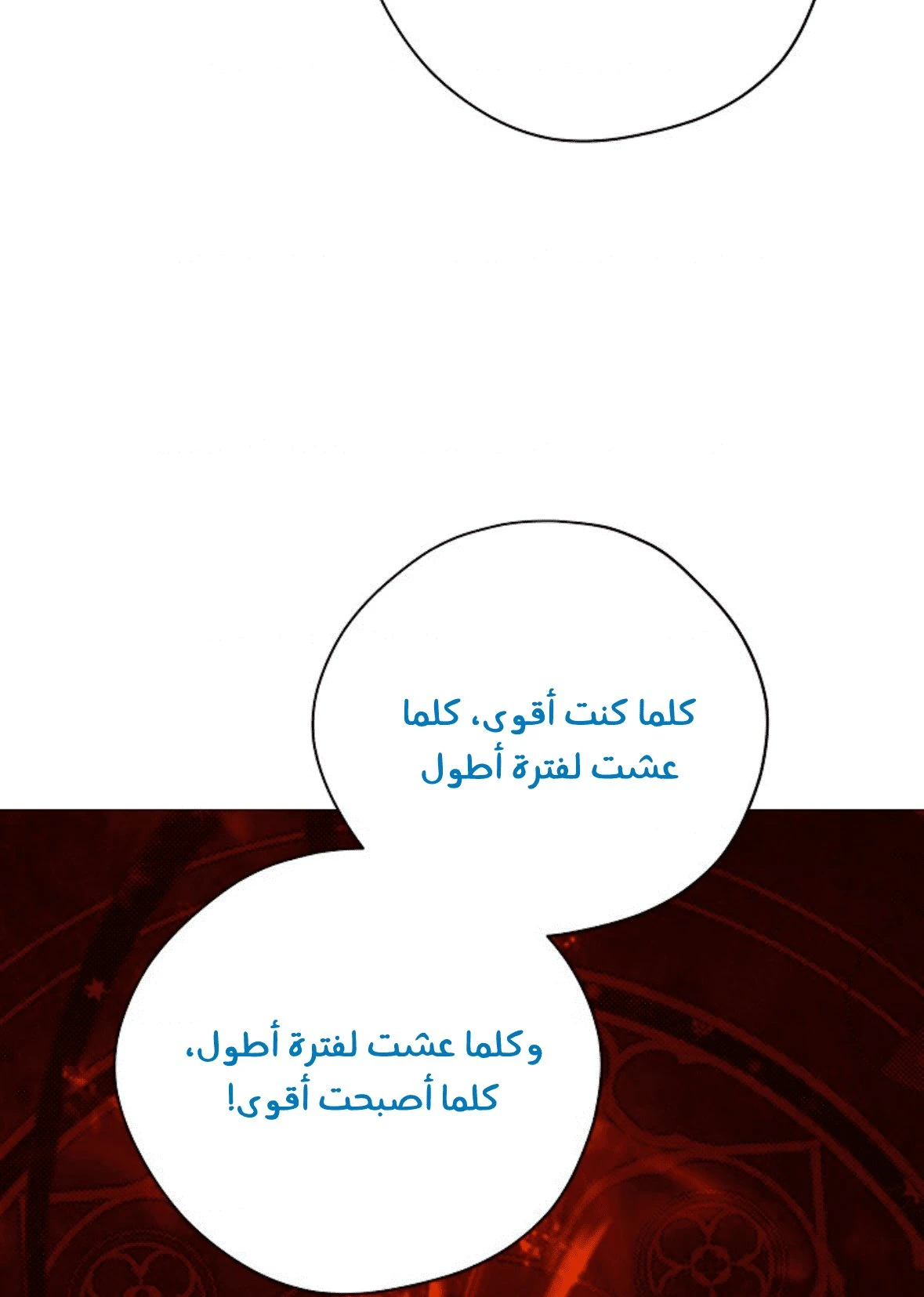 الصفحة 41
