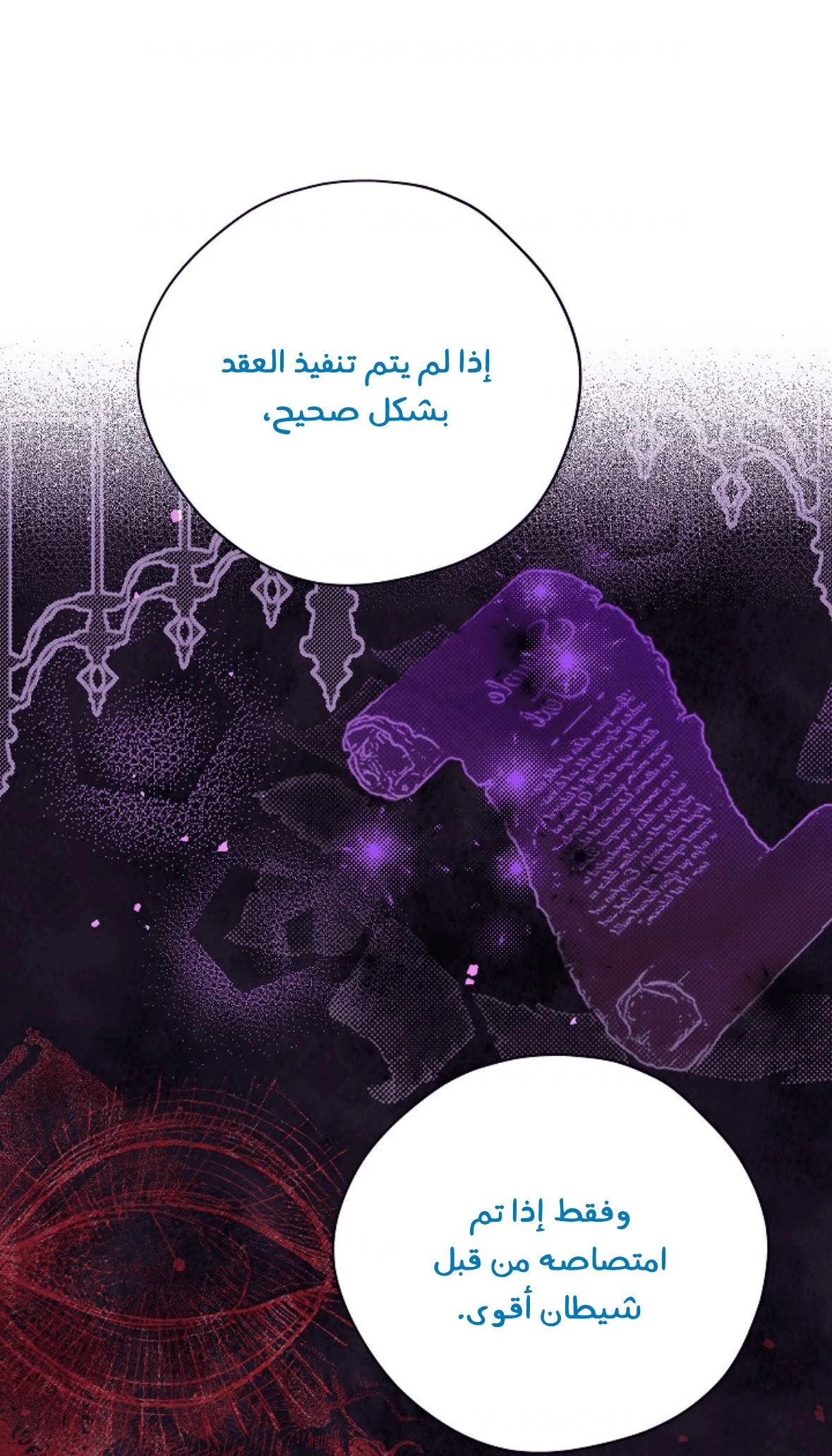 الصفحة 44