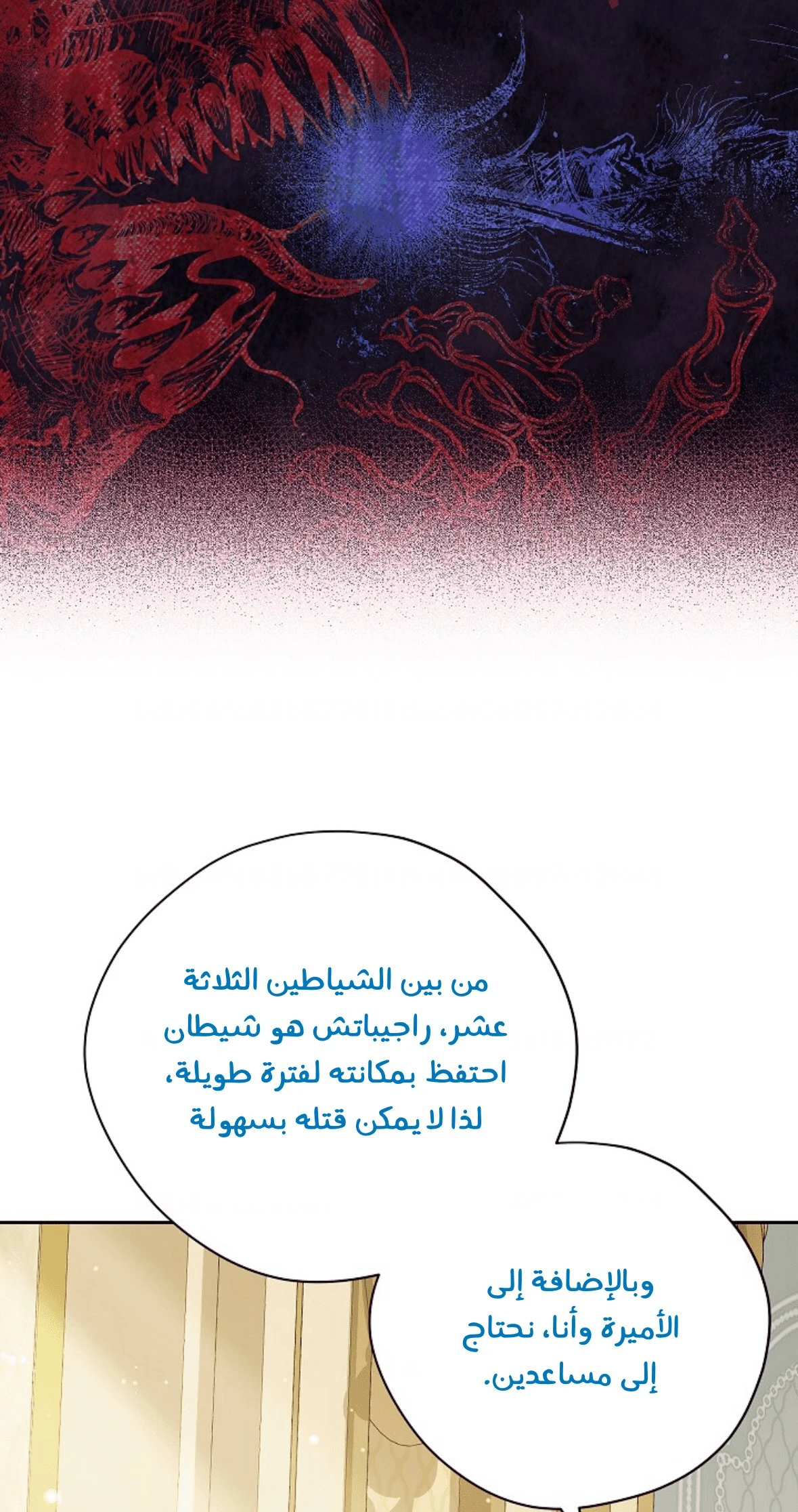 الصفحة 45