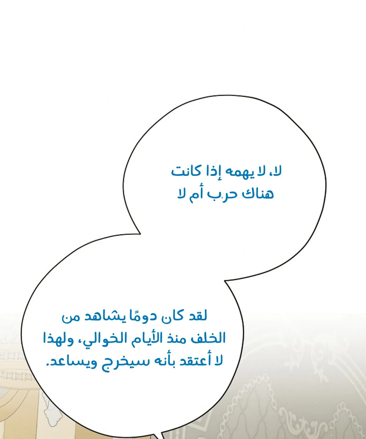 الصفحة 47