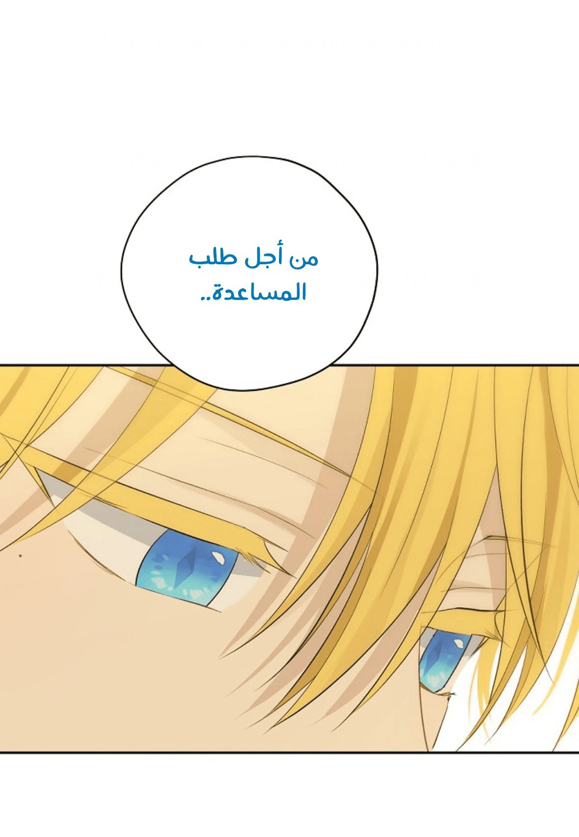 الصفحة 49