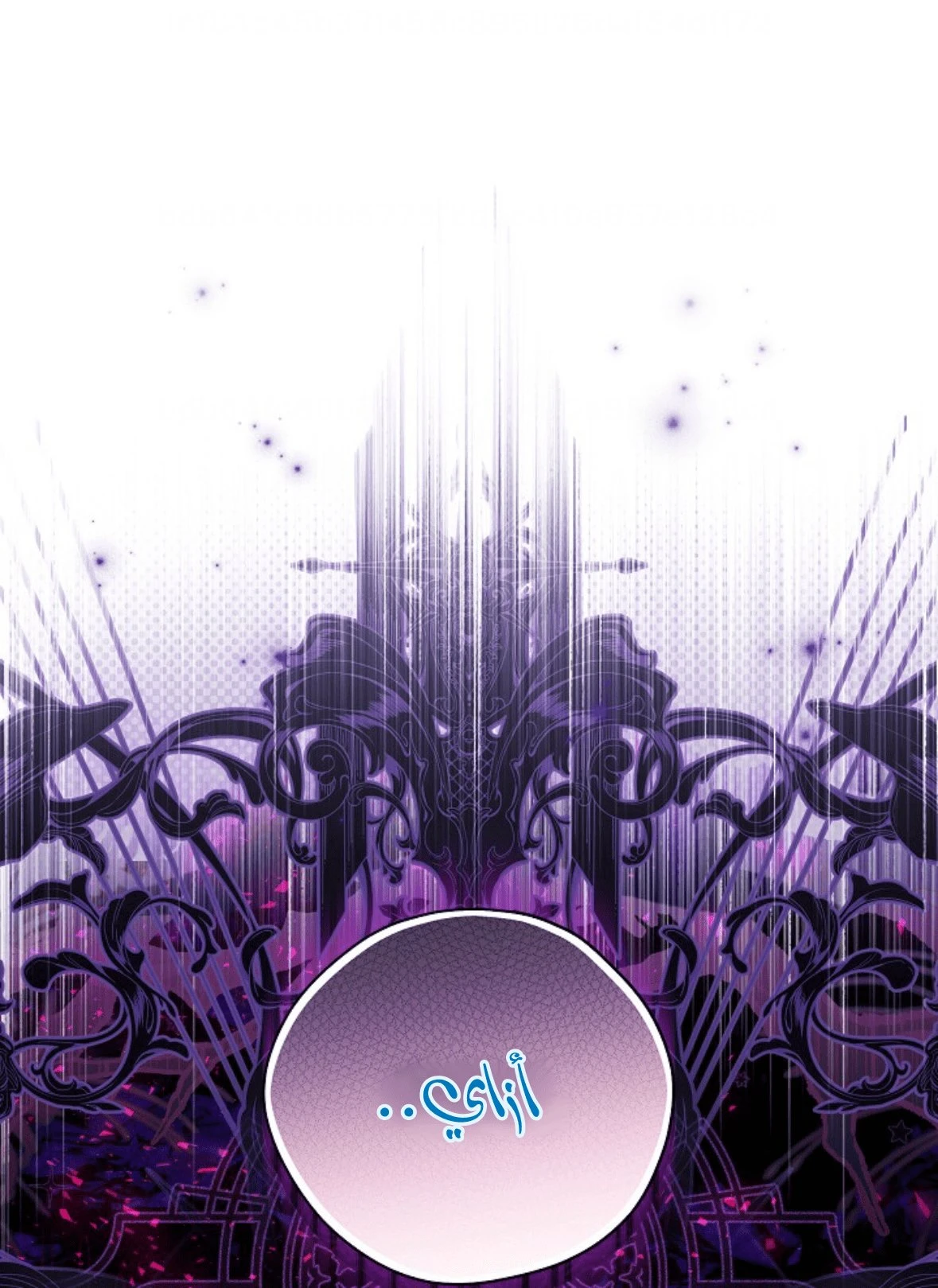 الصفحة 50