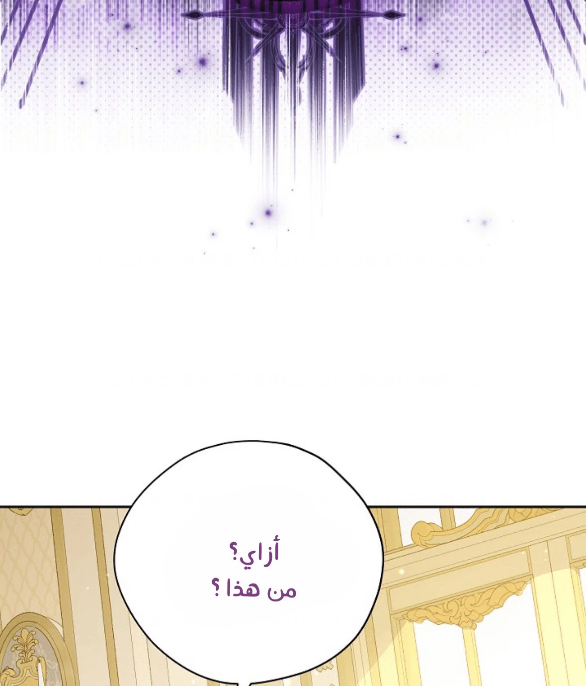 الصفحة 52