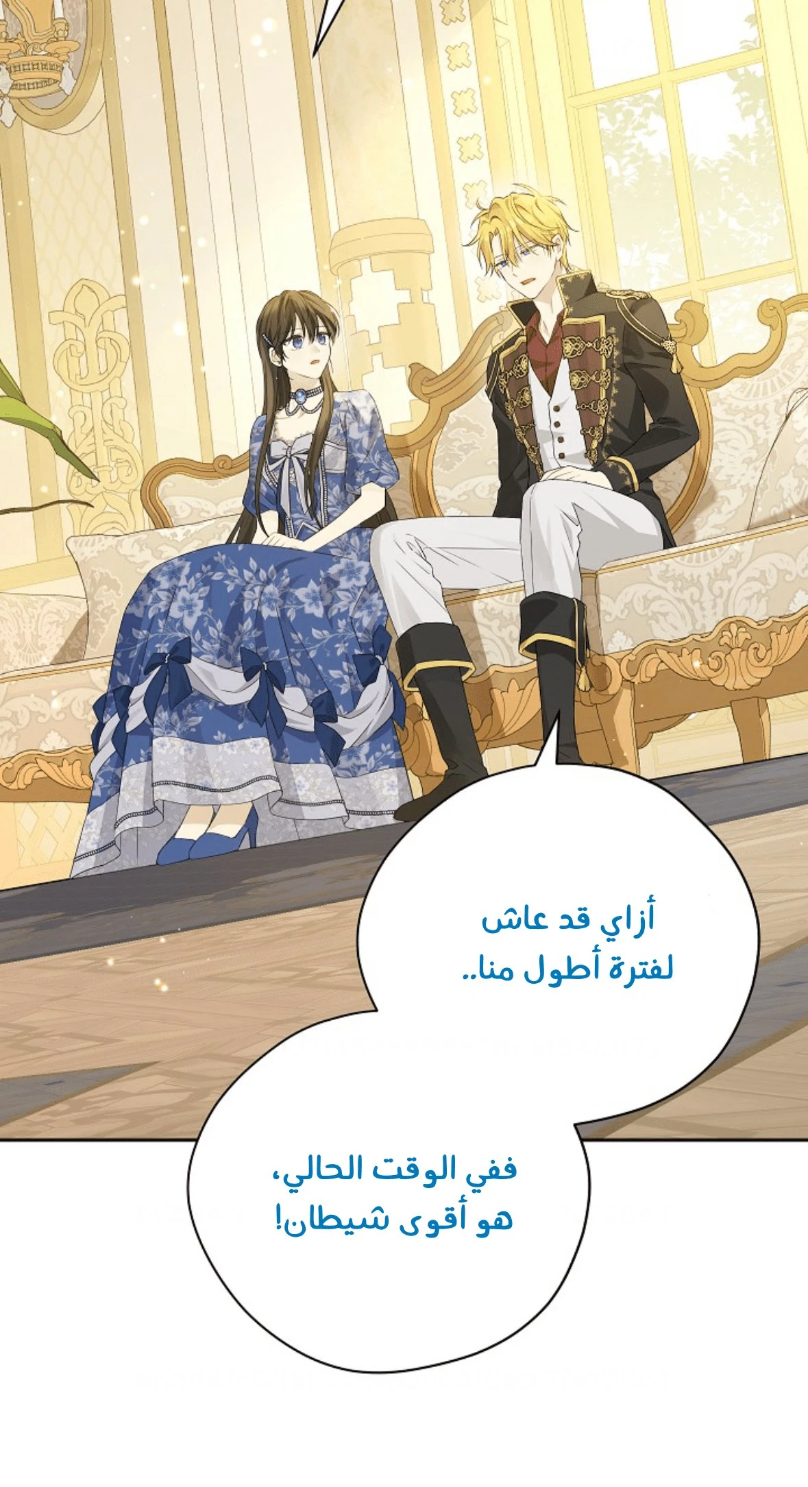 الصفحة 53