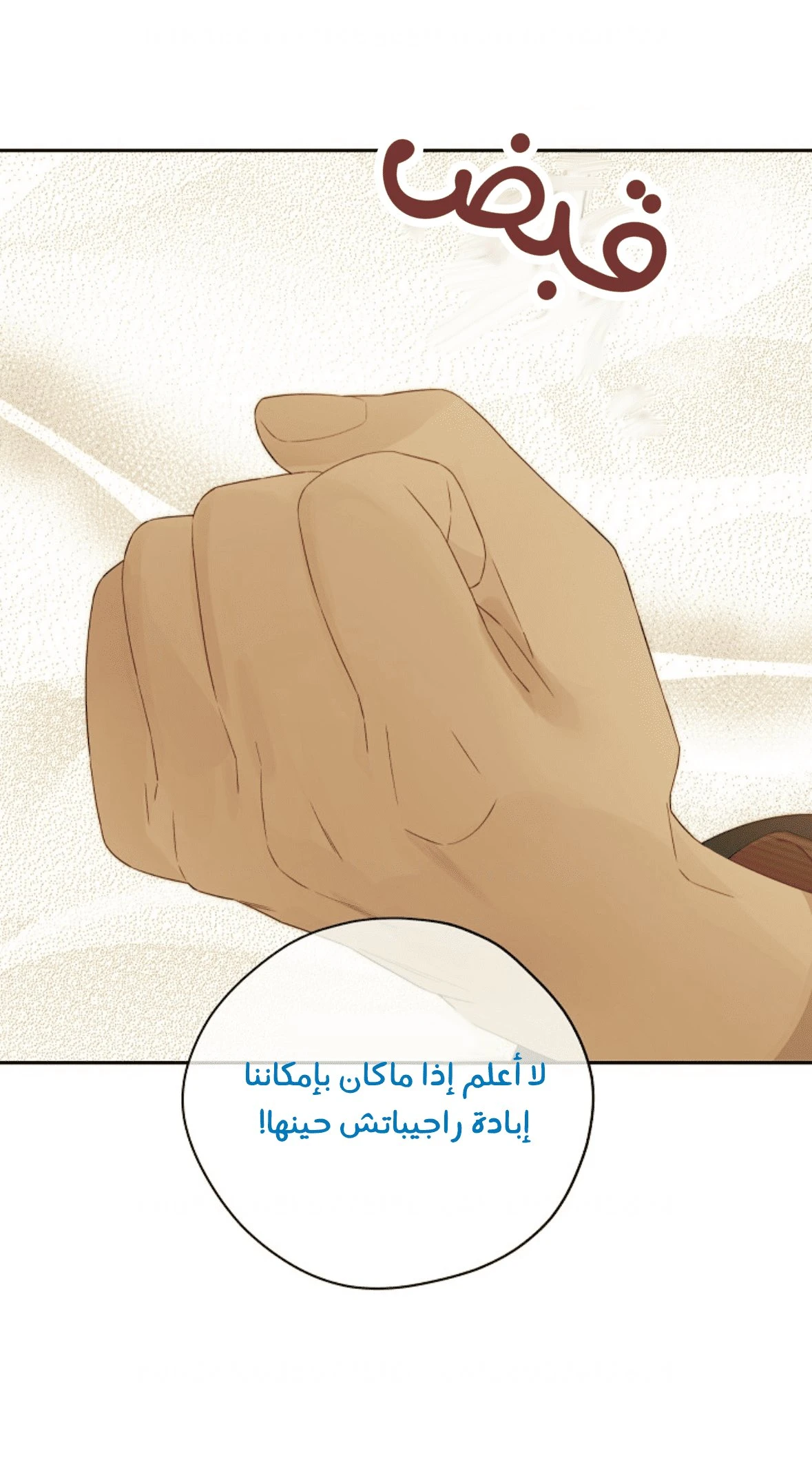 الصفحة 57