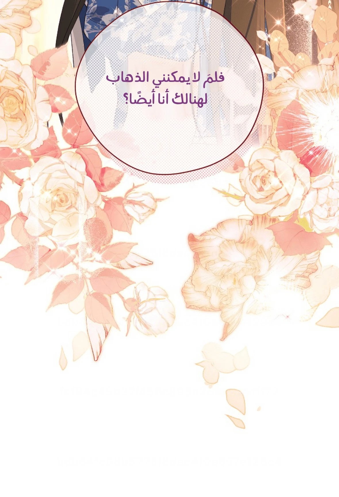 الصفحة 71