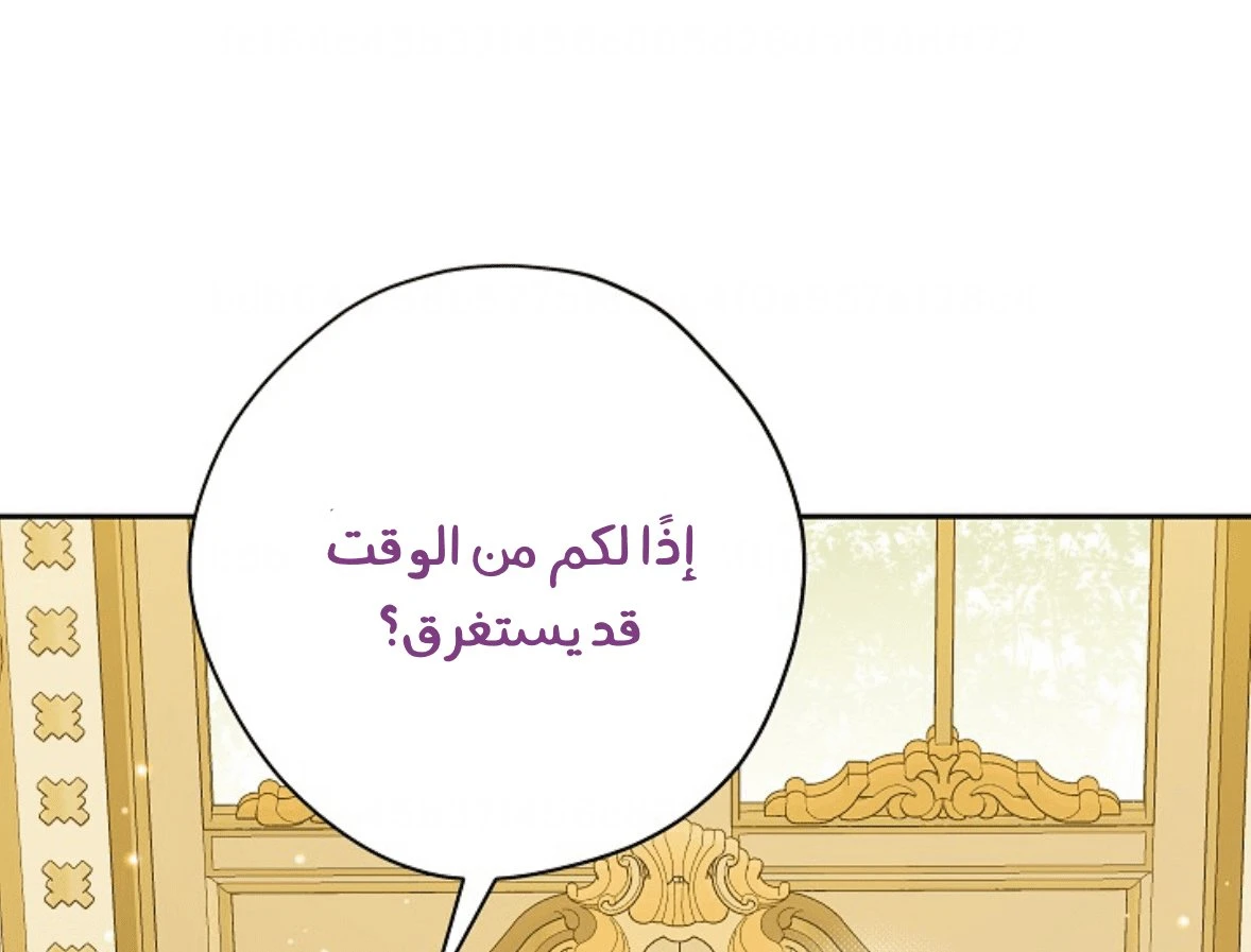 الصفحة 73