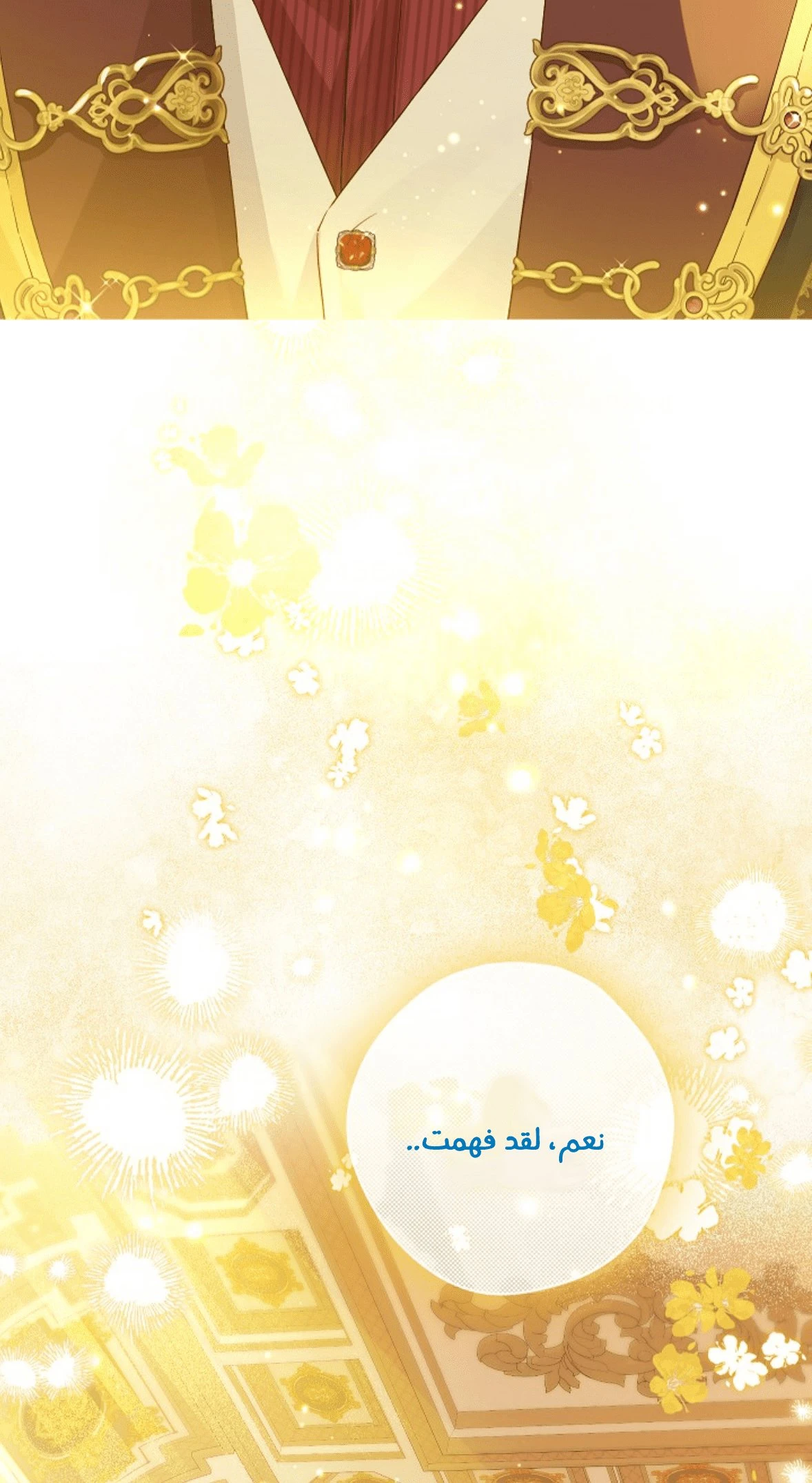 الصفحة 78