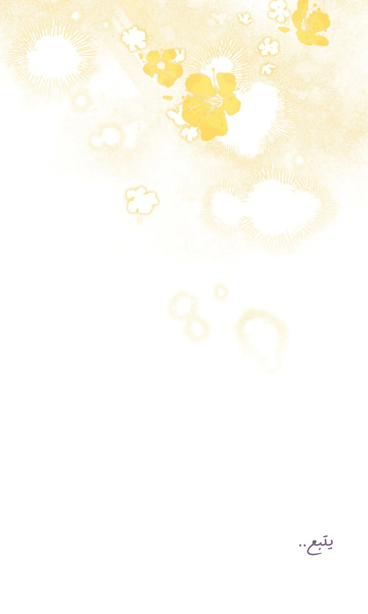 الصفحة 80