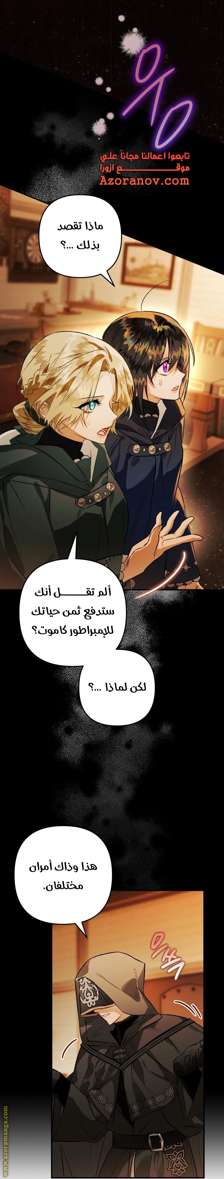 الصفحة 6
