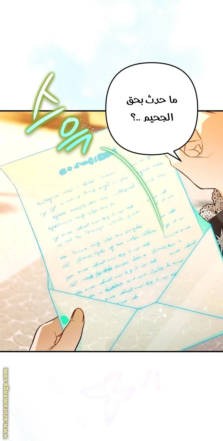 الصفحة 22