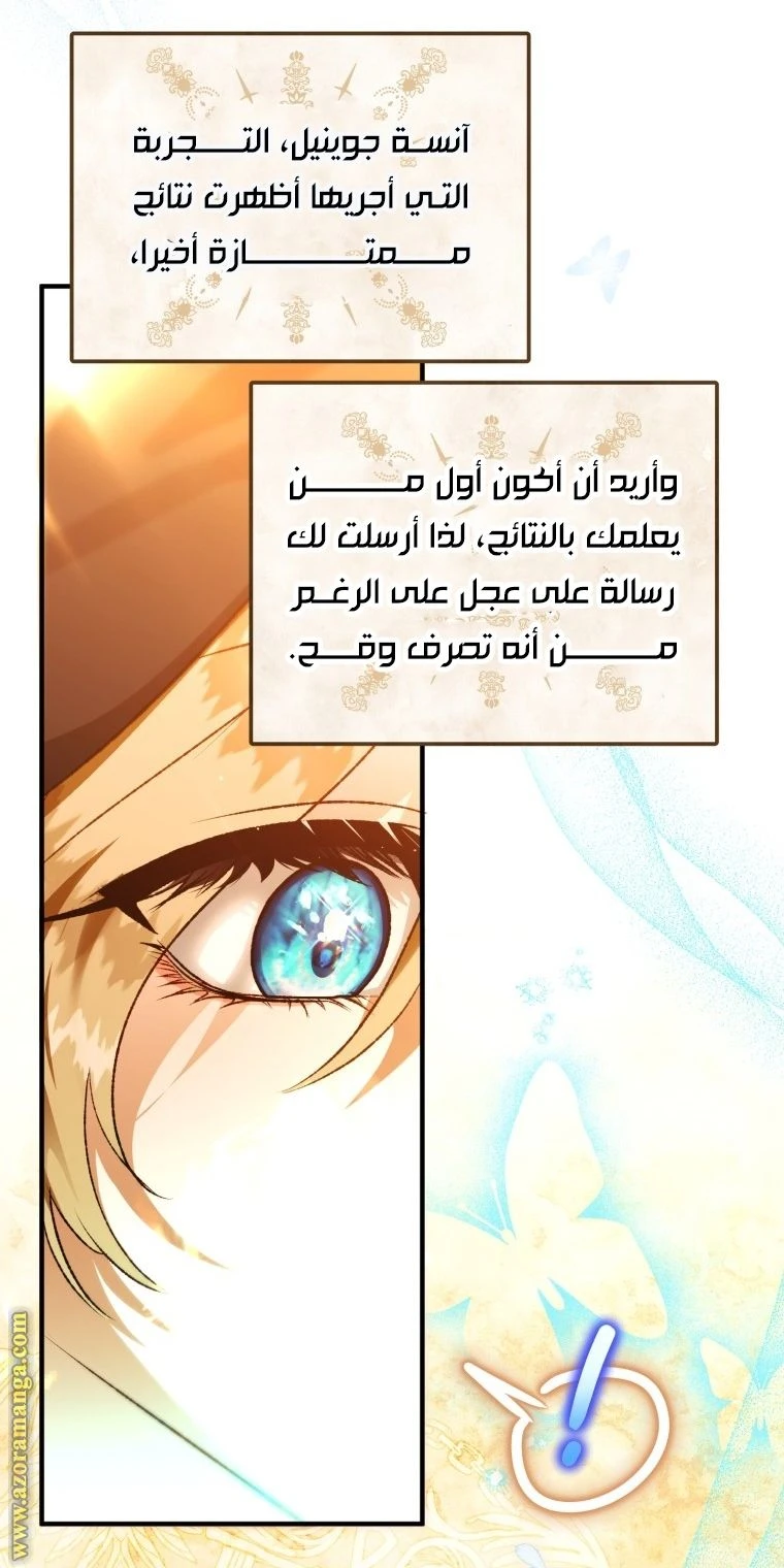 الصفحة 23