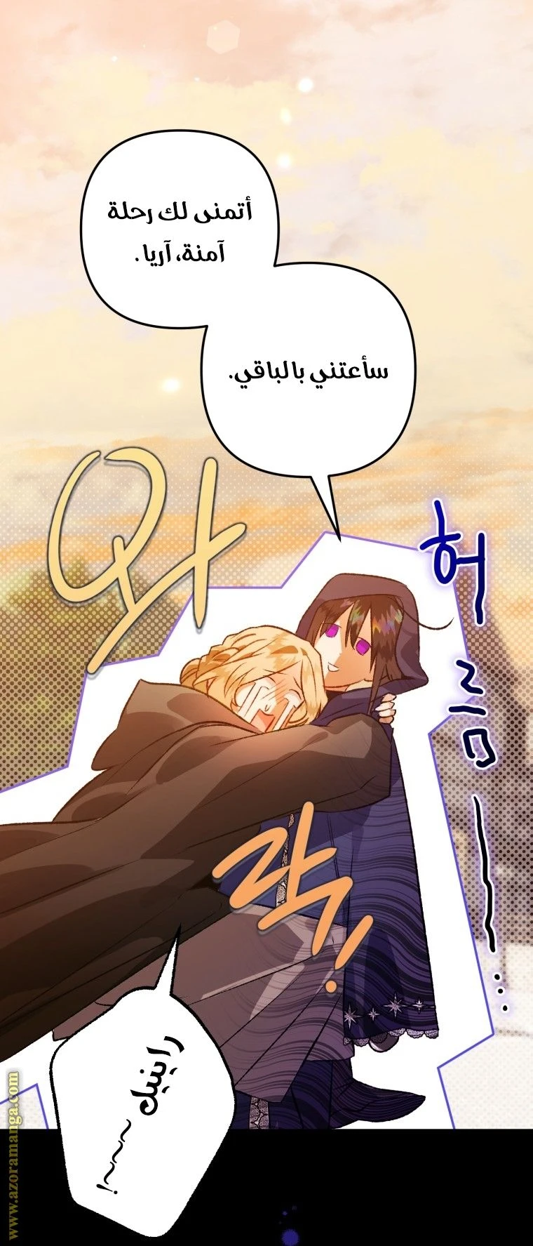 الصفحة 30