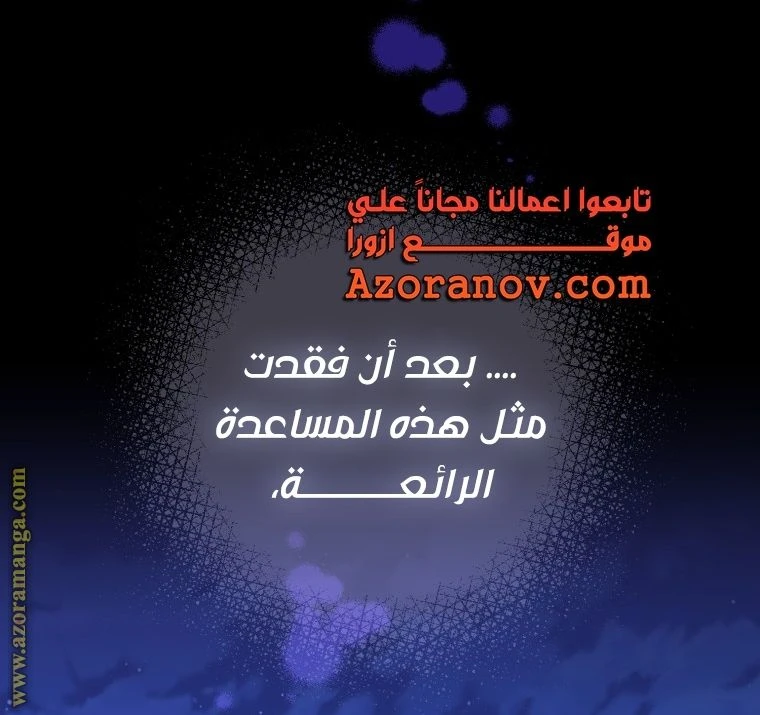 الصفحة 31