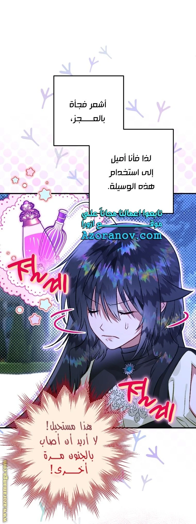 الصفحة 33