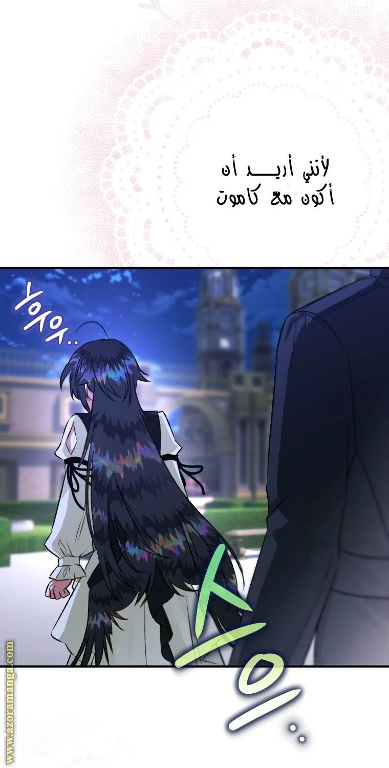 الصفحة 34