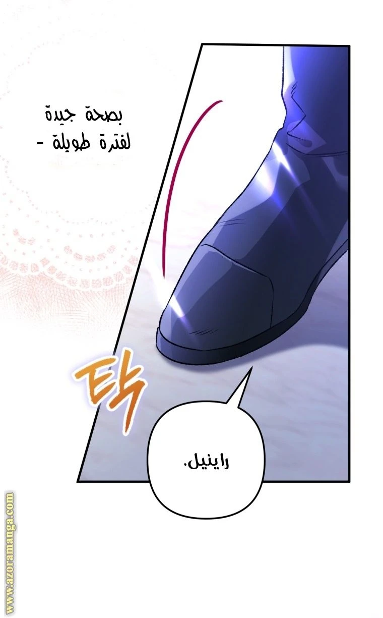 الصفحة 35