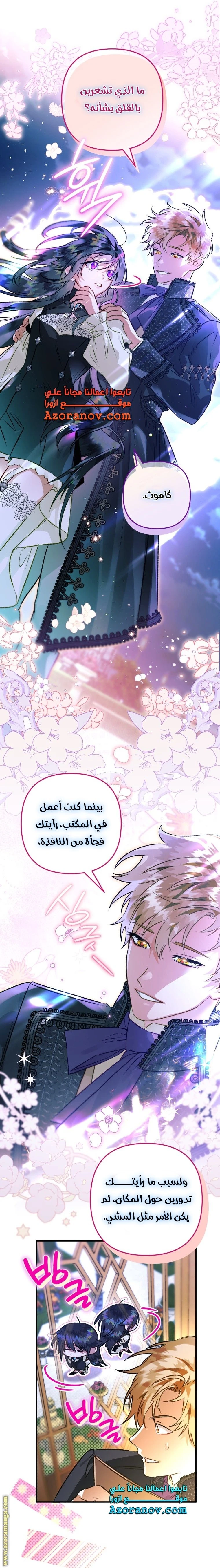الصفحة 36